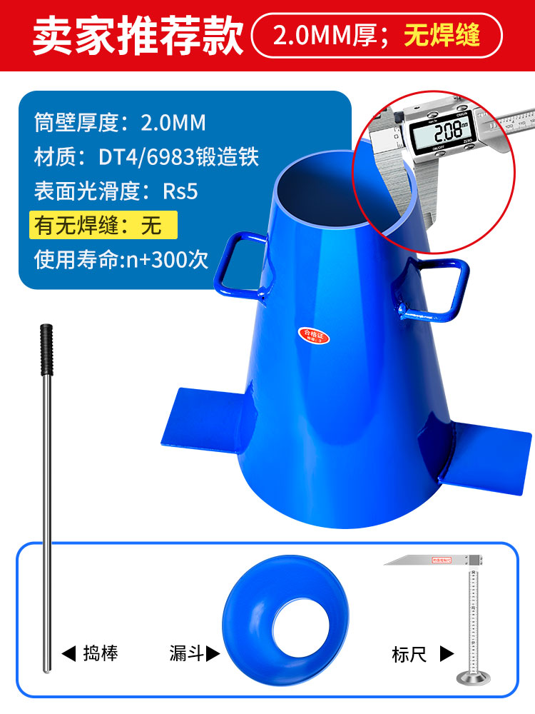 새로운 국가 표준 무용접 4종 세트(배럴 두께 2.0mm) [300회 이상 사용] 89%의 고객이 선택