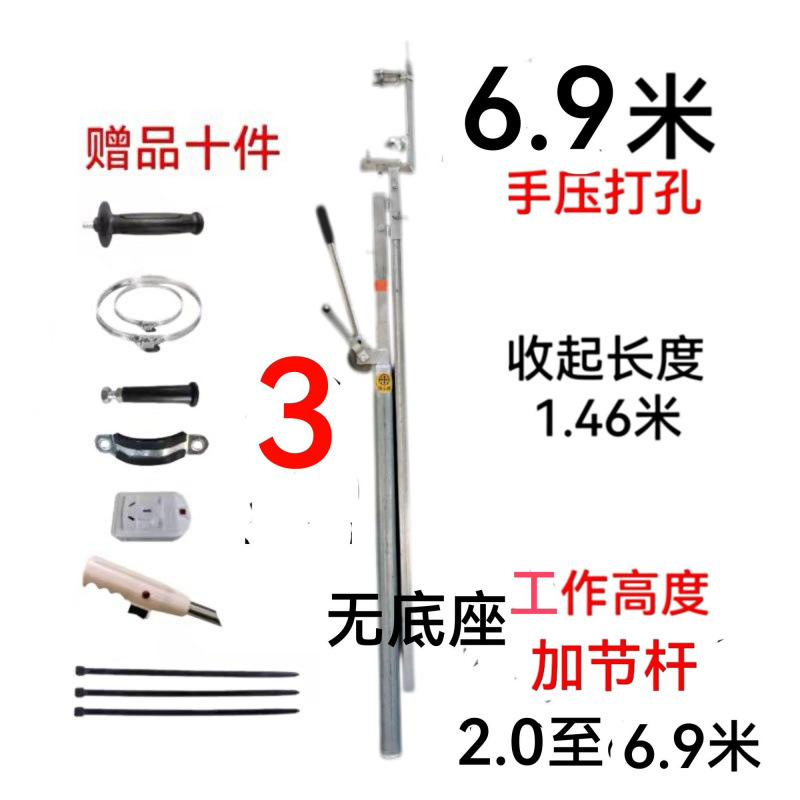 6.9m 베이스가 없는 핸드 프레스 기어 섹션 3개 13kg