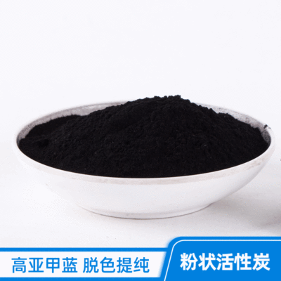 Manufactor Supplying Methylene blue Carbon powder Sewage solvent Bleaching 1000 woodiness Powdered Activated carbon