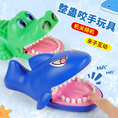 Bite-Your-Hand Crocodile Big-Mouth Shark Teeth-Biting Finger Internet Celebrity Stress-Relief Gift Parent-Child Interactive Prank Gift