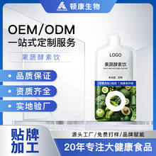 综合果蔬酵素饮oem贴牌代加工益生元益生菌植物孝素固体饮料定制