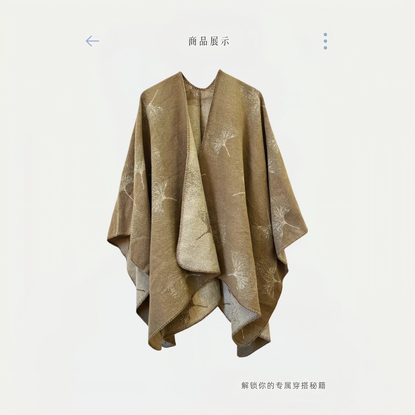 Nueva sensación de alto nivel con chal de estilo étnico femenino de Xinjiang gran turismo noroeste de verano sala de aire acondicionado capa cálida