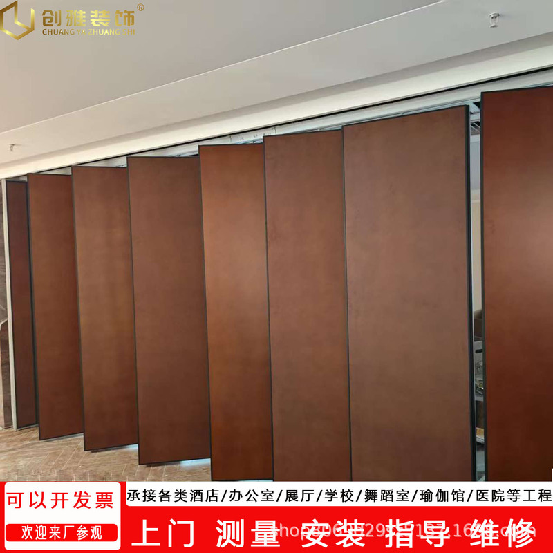 Hotel Movable Partition Wall, Movable Partition Wall, Office Exhibition Hall, Conference Room, Soundproof Door Panel, Folding Sliding Door Partition