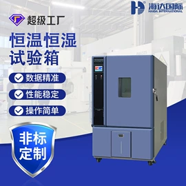 其他试验机;拉力试验机;高低温箱