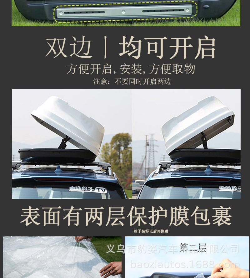 260 small roof luggage miniature car Mini small capacity roof luggage roof box luggage case