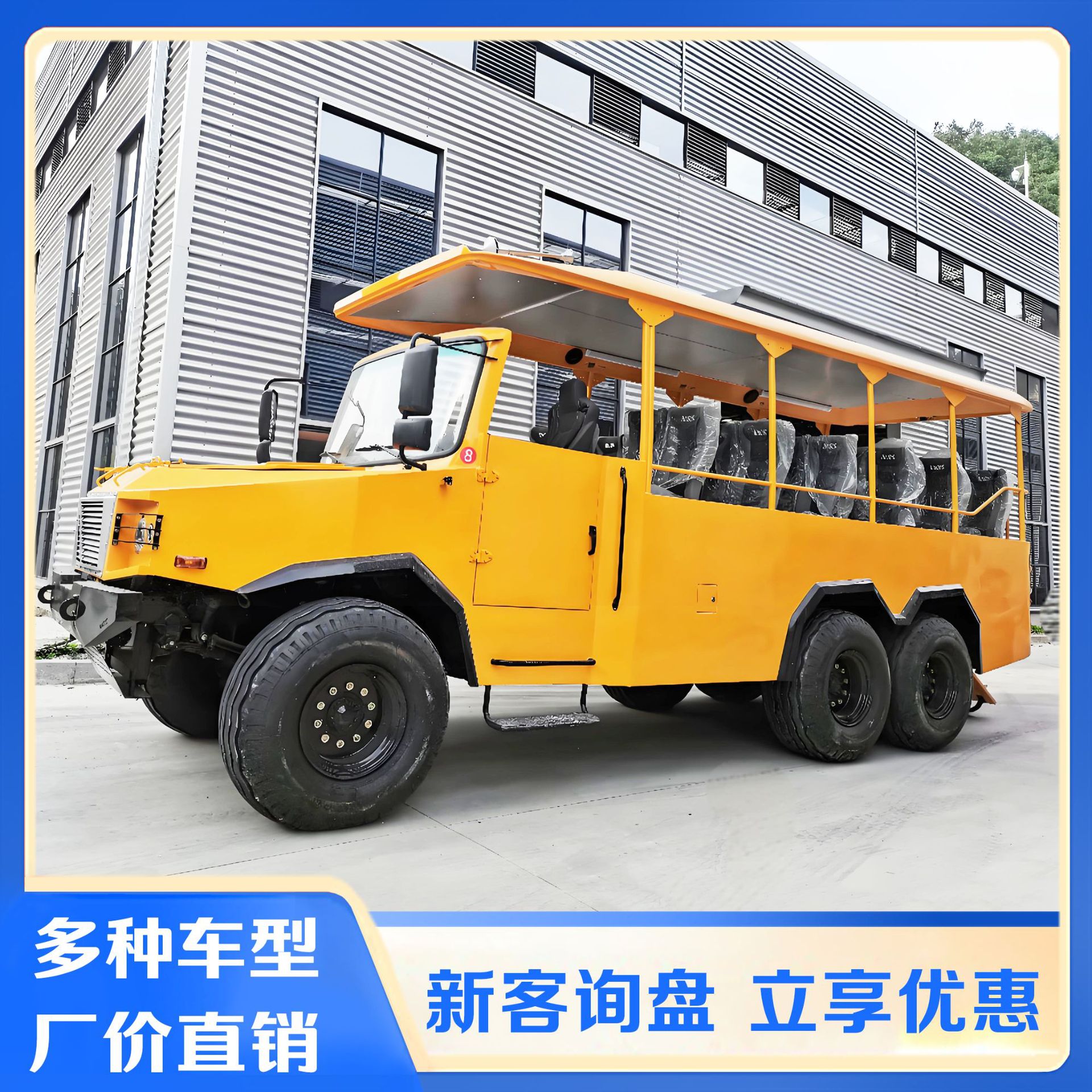 ����ֱ��6X6ԽҰɳĮ�����۹⳵ɳĮ��Ź��������˳�ɳ�����ι�
