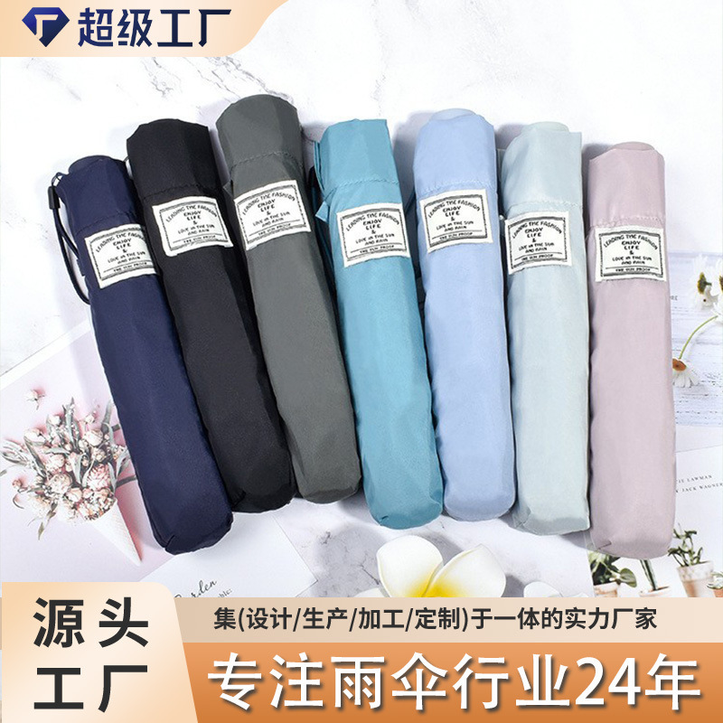 Traveler's Portable Carbon Fiber Umbrella, Creative 70% off-Fold Umbrella, 98g Pocket Umbrella, Rain or Shine, Ultra-Light Umbrella, Customizable