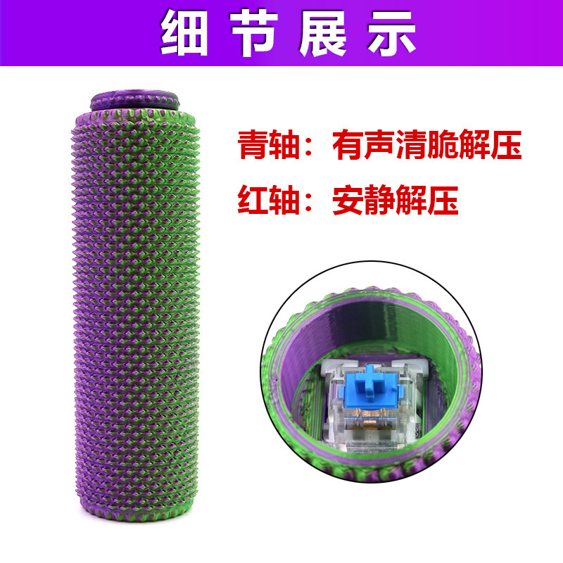 Stick Spike Massage Grip Mechanical Keyboard Switch Asmr Adhd Stim Butto Stress Relief