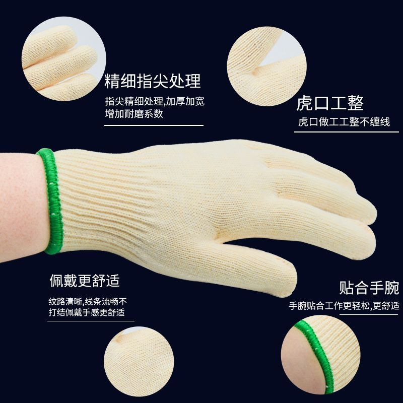 Work gloves, durable, anti-slip, reinforced, breathable, knitting protective gloves