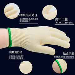 Work gloves, durable, anti-slip, reinforced, breathable, knitting protective gloves