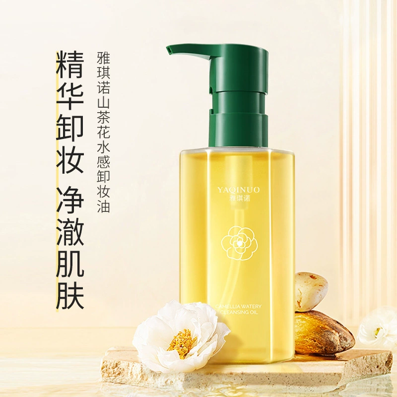 Yakino Camellia водочувствительное растительное чистое очищающее масло для глаз, губ и лица три-в-одном нежный Глубоко очищающий крем