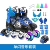 Music style black and blue single flash suit