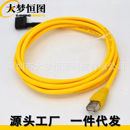 RETROFIT Coded Adapter Cable Ethernet for BMW NBT EVO F30 F20