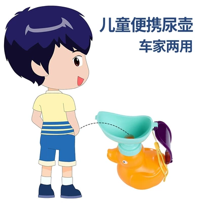 for Boys and Girls and | On-board emergency urine bag