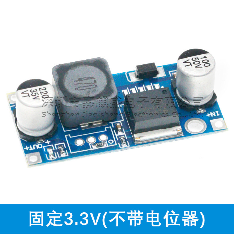 Fixed 3.3v