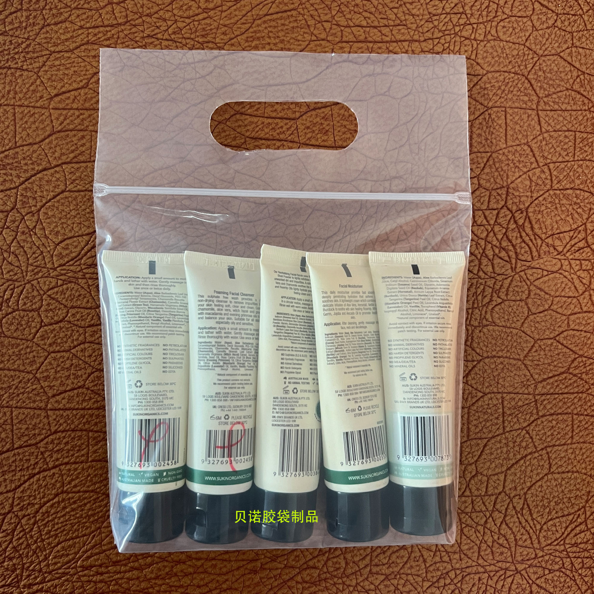 批发PE自封袋拉链袋透明塑料包装袋化妆品磨砂袋袜子拉链袋可印刷