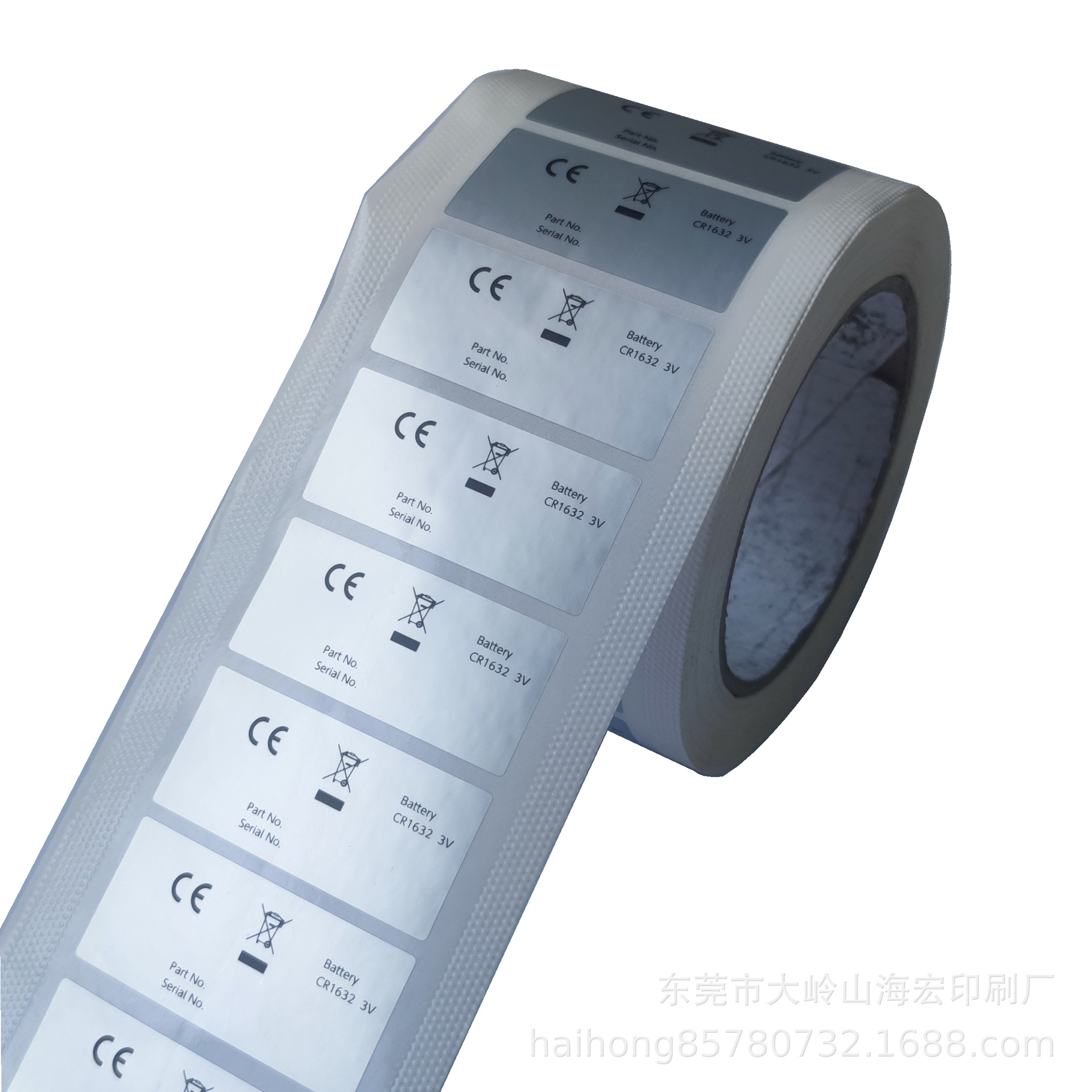 银色不干胶标签制作 卷筒食品不干胶标签贴纸 可印刷logo