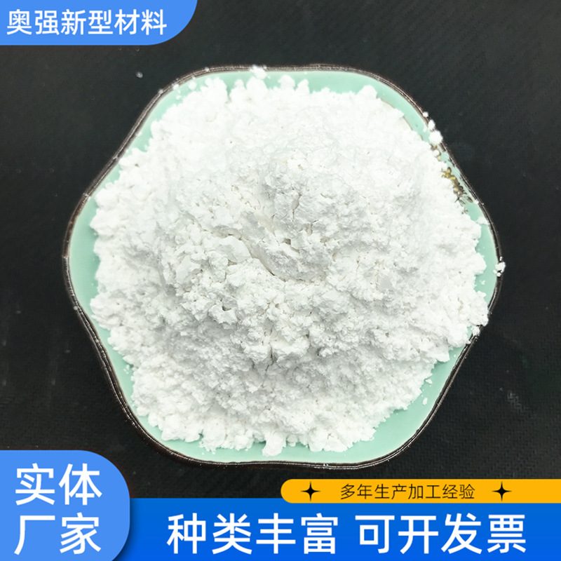 现货批发石英粉环氧树脂漆石英粉涂料石英粉硅微粉量大优惠