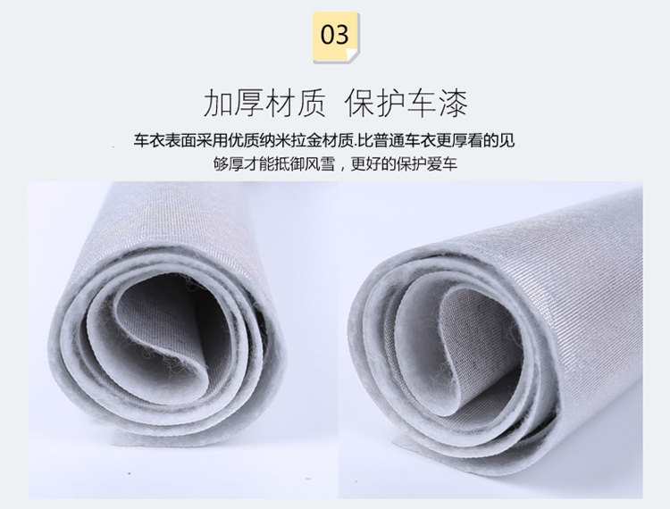 Suitable for Toyota New Ralink Corolla Camry RAV4 Overbearing Rainproof Sunscreen Thickened Car Cover