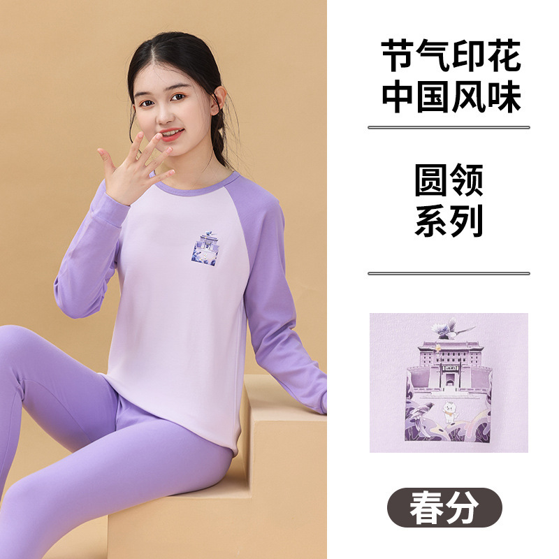 25秋冬儿童内衣套装纯棉男童秋衣秋裤中大童家居服女童棉毛衫睡衣|undefined