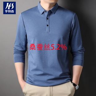 Mulberry Silk Long-Sleeved Polo Shirt for Men 2025 Spring New Business Casual Middle-Aged Pure Color Comfortable Men's T-Shirt