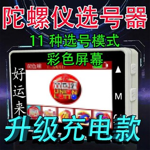 ���\������11ģʽ�����x̖�w��/����ȫ�淨���w&ldquo;���\����&rdquo;