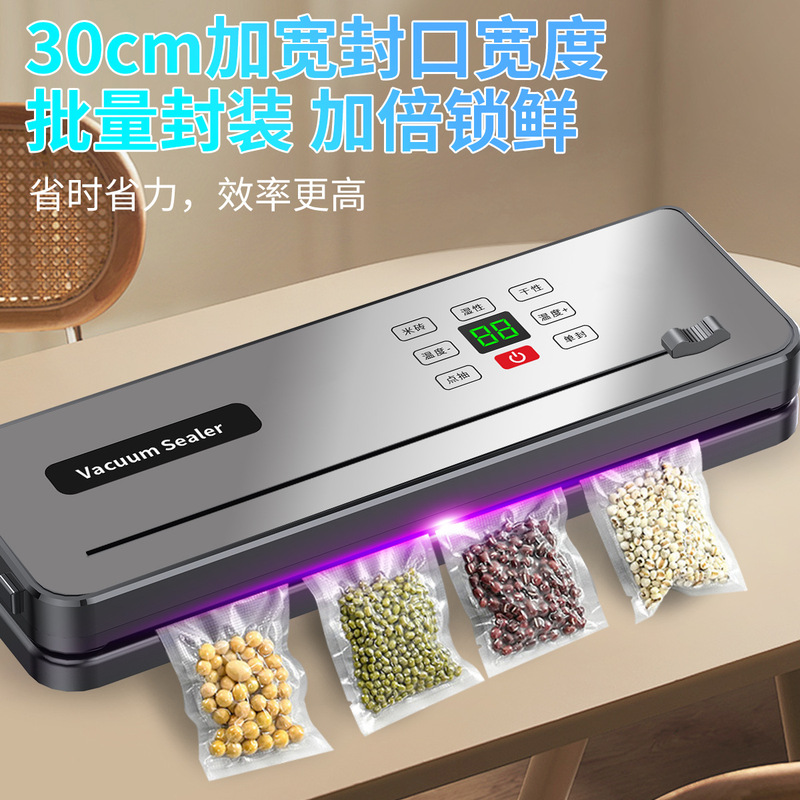 跨境无线充电全自动抽真空封口机家用便携式食品包装塑封机保鲜机|undefined