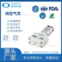 微型sc3101pmsc0801xpv真空泵