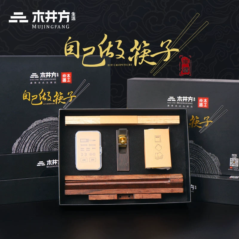 Палочки для еды Mujingfang подходят для взаимодействия родителей и детей изготовление деревянных палочек ручной работы Инструменты деревянная ручная Деревообработка Креативно