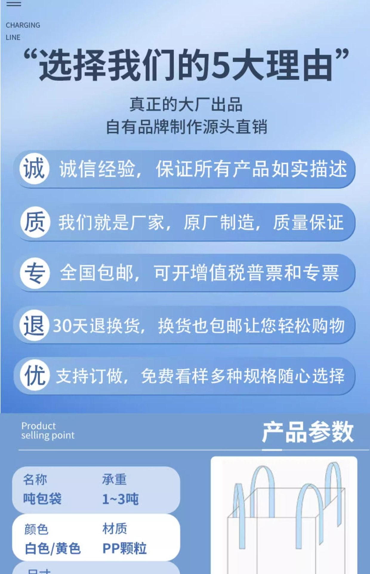 详情图片_03.jpg
