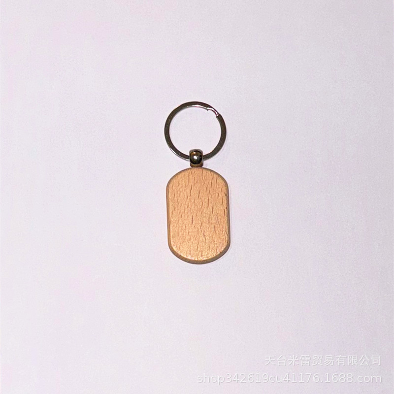 ブナ材キーホルダー 木製ペンダント 木製キーホルダー 無垢材 クリエイティブな小さなギフト レーザー彫刻可能|undefined