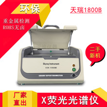 1800B hؽٙzyx к|Vx ROHS헜yԇ