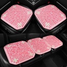 夏季汽车坐垫树脂玉石珠子单片凉垫三件套四季非木珠透气方垫