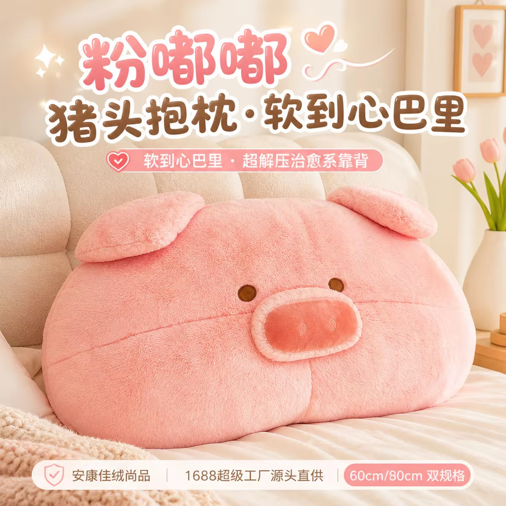 Lulu Pig Doll Lying Pig Pillow Bedside Cushion Dormitory Pillow Dudu Pig Stuffed Toy Sofa Ornament