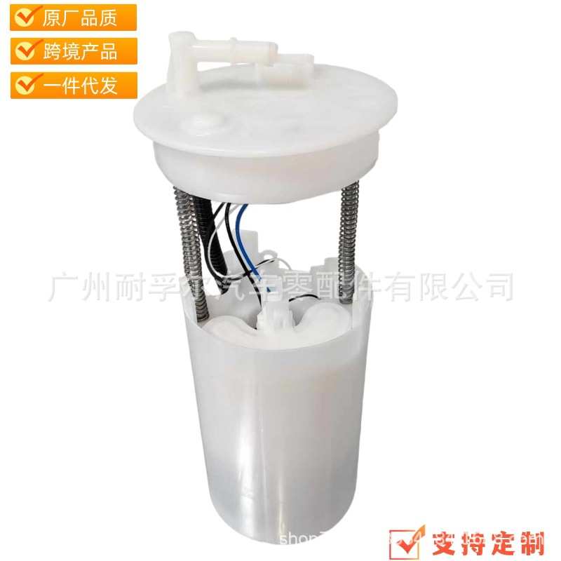 16700-Hl1-A01 Fuel Pump Assembly Is Suitable for Honda Big Red Muv700
