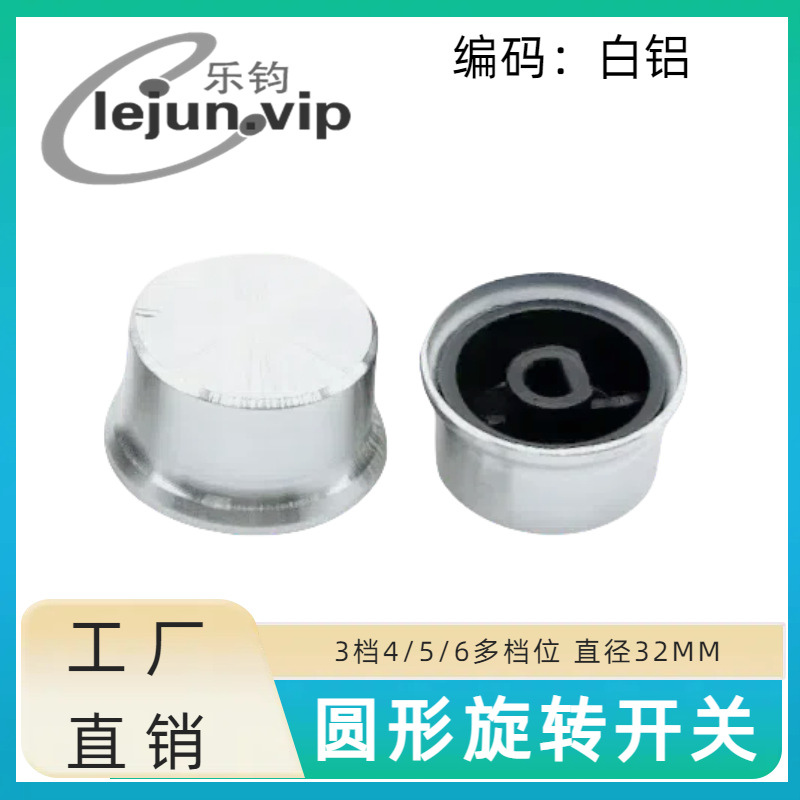 �־��Ƽ�����¯������ת�����������6MM��ľ��Ƭ���Ͻ���ťñ