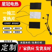 늟���һ�����l��Ƭ �ͺ��w�S�ӟ�Ƭ USB������n�{�� ������ů