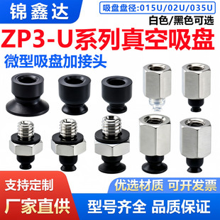 �Cе��΢��������PZP3-015U/02U/035U-A3/B3���I������������