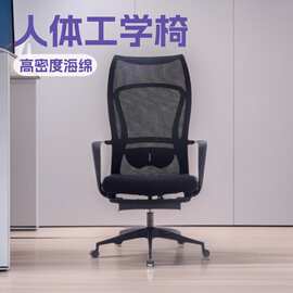 厂家直销办公椅午休躺椅人体工学椅员工椅会议培训椅靠背椅子