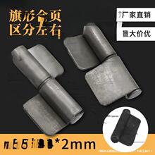 ���I�T16̖�o���F������κ�퓳������F�T�ֺ��Ӻ��~74*36*2mm