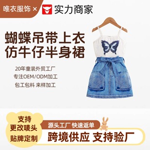 ϣ���羳�������ļ�����Ůͯ���b�n������D��С����+�����Y��ȹ