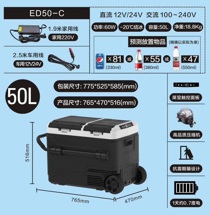50L 자동차 홈 듀얼 사용