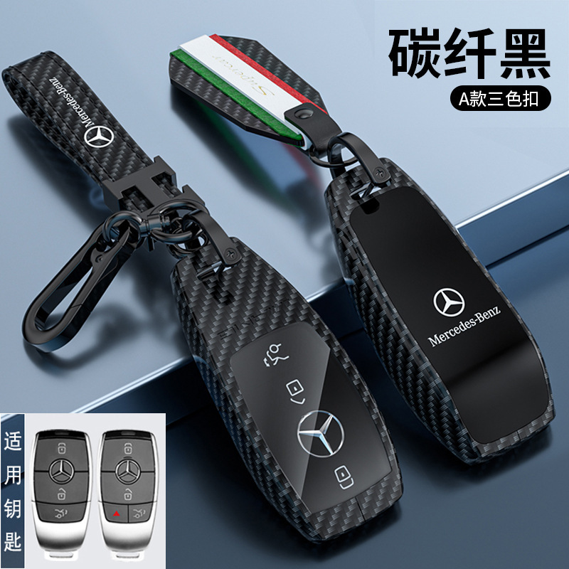 適用ベンツgle350キーホルダーeqa男eqb eqcシェルs級s350大g a級b級gls車バックル|undefined
