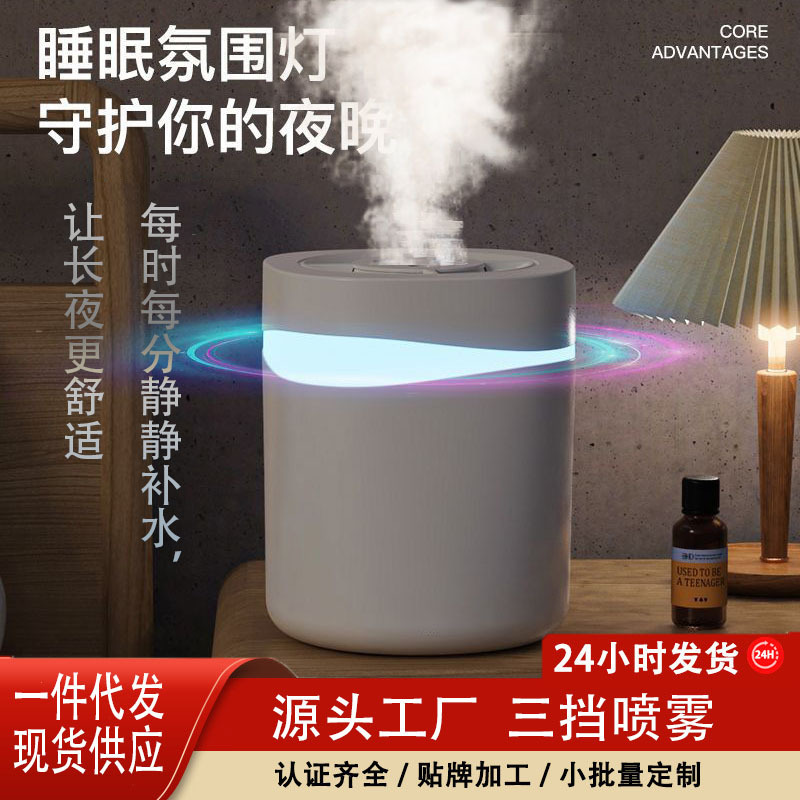 Cross-Border New 4L Three-Nozzle Humidifier USB Large Capacity Household Silent Bedroom Office Air Humidifier