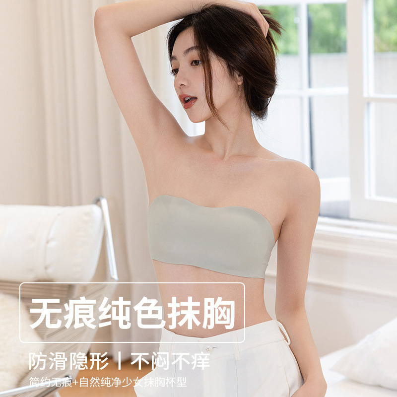 끈 없는 노라인 브라, 아름다운 등라인, 노와이어 얇은 몰드컵 속옷, 신상 나일론 일본풍 여름 얇은 스타일
