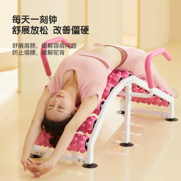 Yoga Muscle Relaxation Lumbar Spine Stretching Frame Pilates Slimming Leg Lumbar Spine Relaxer Massage Back Opener Lower Back Stretcher