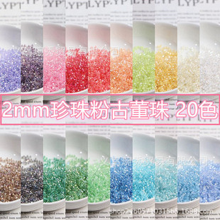 ����2mm����ۻòʹŶ������ֹ�diy����ɢ��������Ʒ�������
