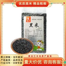 杂粮组合;豆类;其他五谷杂粮