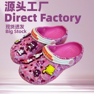 New Sanrio Cross Cave Shoes Boys and Girls Beach Shoes Slippers Sandals Non-slip Breathable Wear-resistant Baotou Slippers
