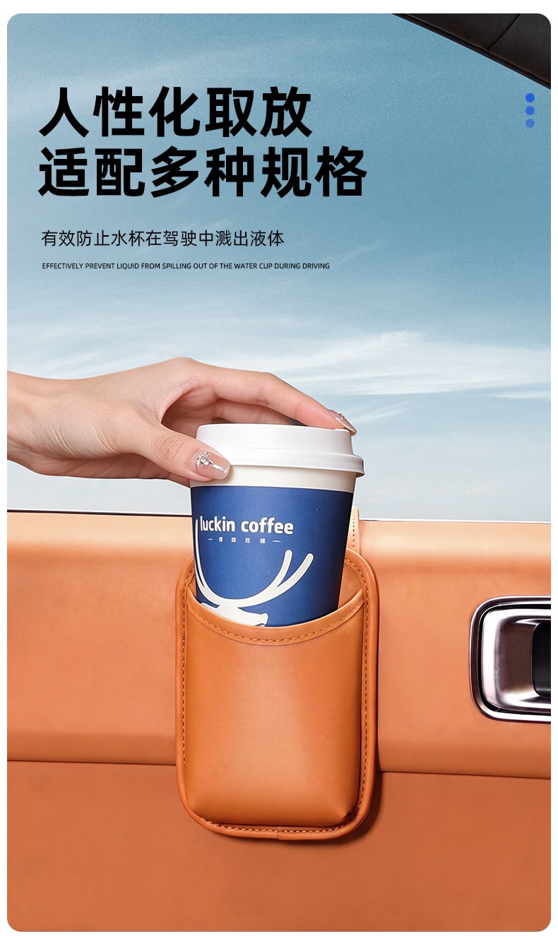 Car door storage box, in-car storage bag, cup holder, phone holder, side storage box, multifunctional drink holder